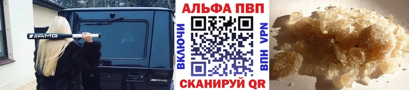 Купить закладки  Майкоп  A-PVP Соль 