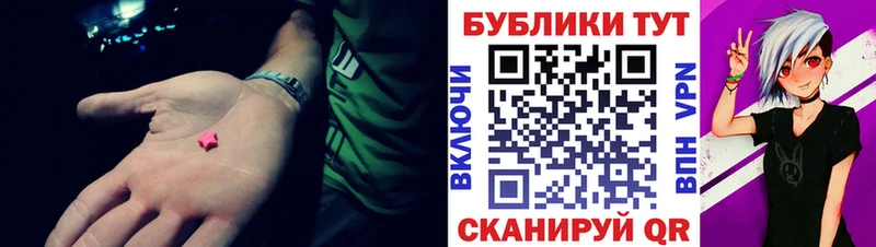 Купить где  Майкоп  Экстази таблы 