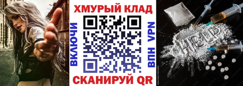Купить где  Майкоп  ГЕРОИН афганец 