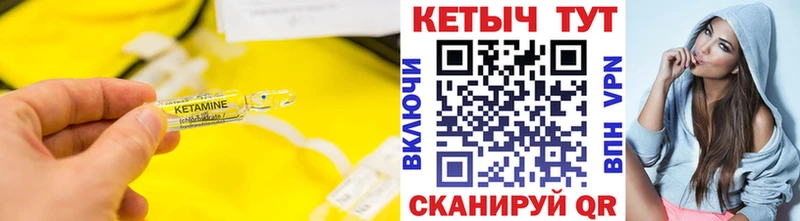 Купить закладки  Майкоп  Кетамин ketamine 