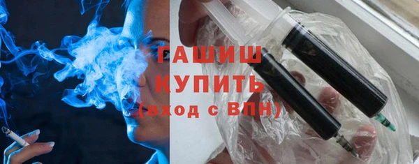 гашиш Красноперекопск