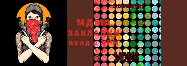 гашиш Красноперекопск