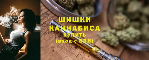 гашиш Красноперекопск