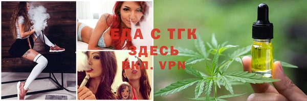 меф Краснотурьинск