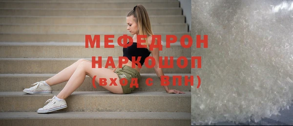 jwh Краснослободск