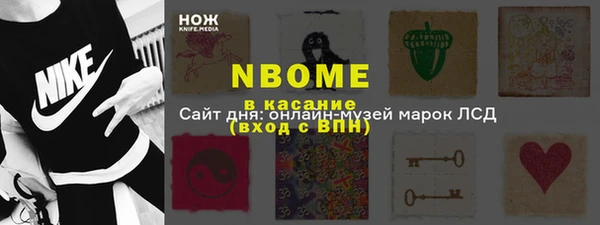 jwh Краснослободск