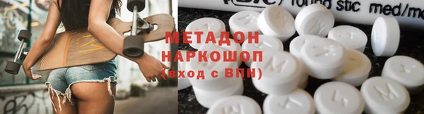 меф Краснотурьинск