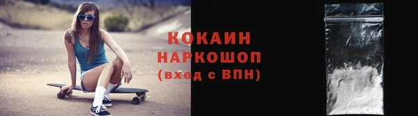 jwh Краснослободск