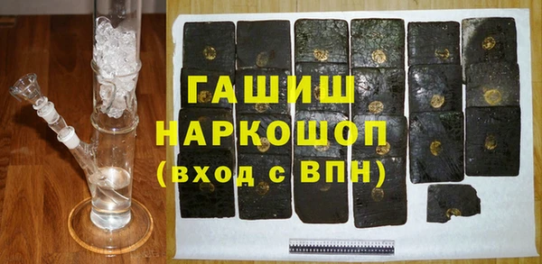 jwh Краснослободск