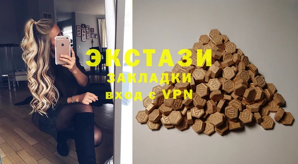 гашиш Красноперекопск