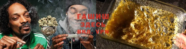 гашиш Красноперекопск