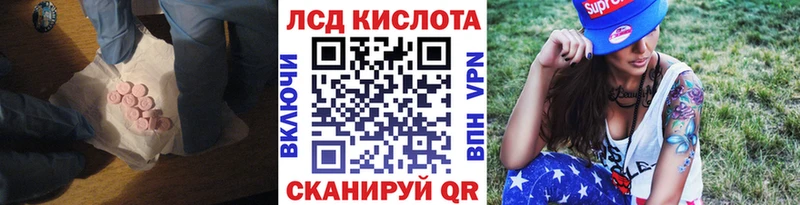 Купить где  Майкоп  ЛСД экстази кислота 