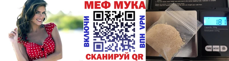 Меф кристаллы  Купить  Майкоп 