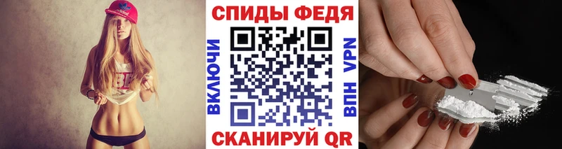 Первитин пудра  Купить закладки  Майкоп