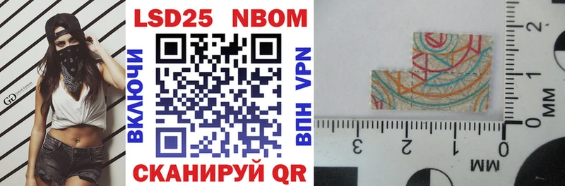 Купить где  Майкоп  Марки N-bome 1,5мг 