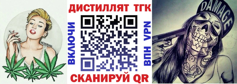ТГК Wax  Купить закладки  Майкоп 